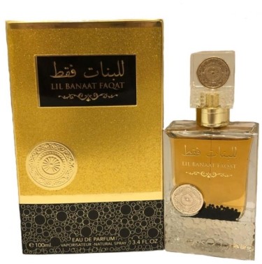 Lil Banaat Faqat