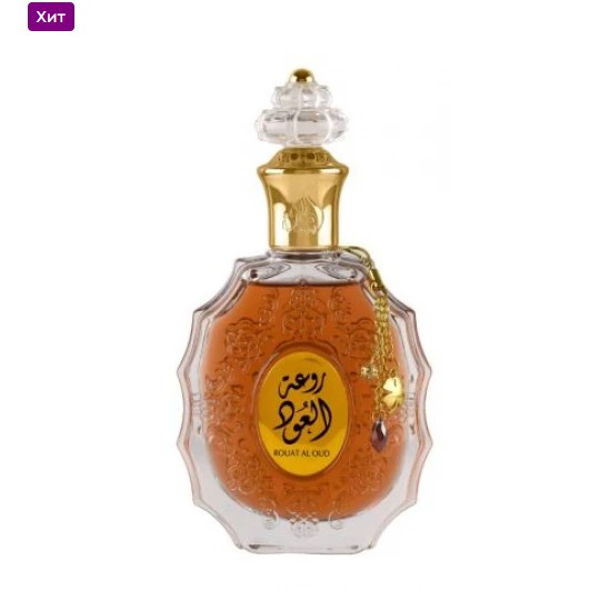 Rouat AL Oud