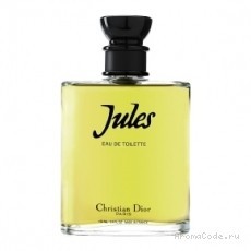 Christian Dior Jules