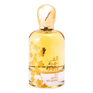 Alf Zahra Wa Zahra
